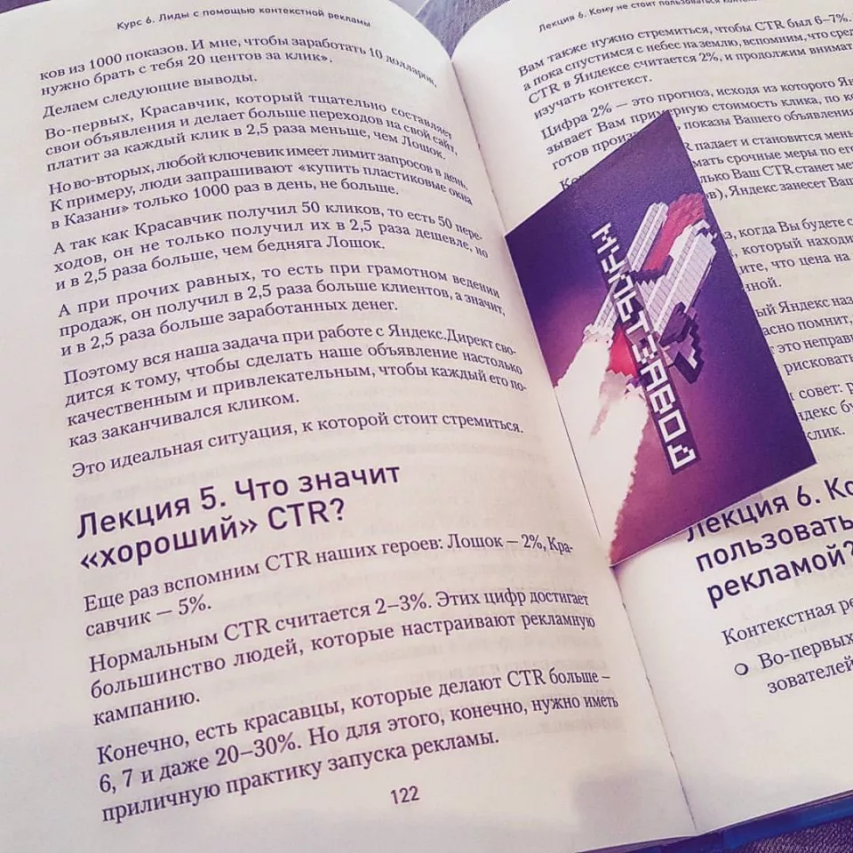 Современные книги в Арсеньеве пишут для детей Современные книги в Арсеньеве пишут для детей