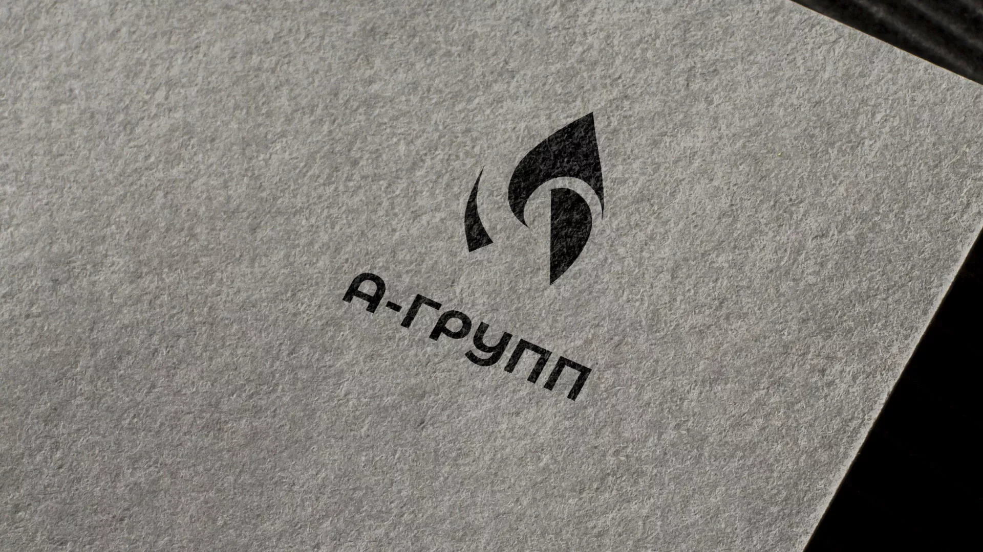 Создание логотипа в Арсеньеве для газовой компании