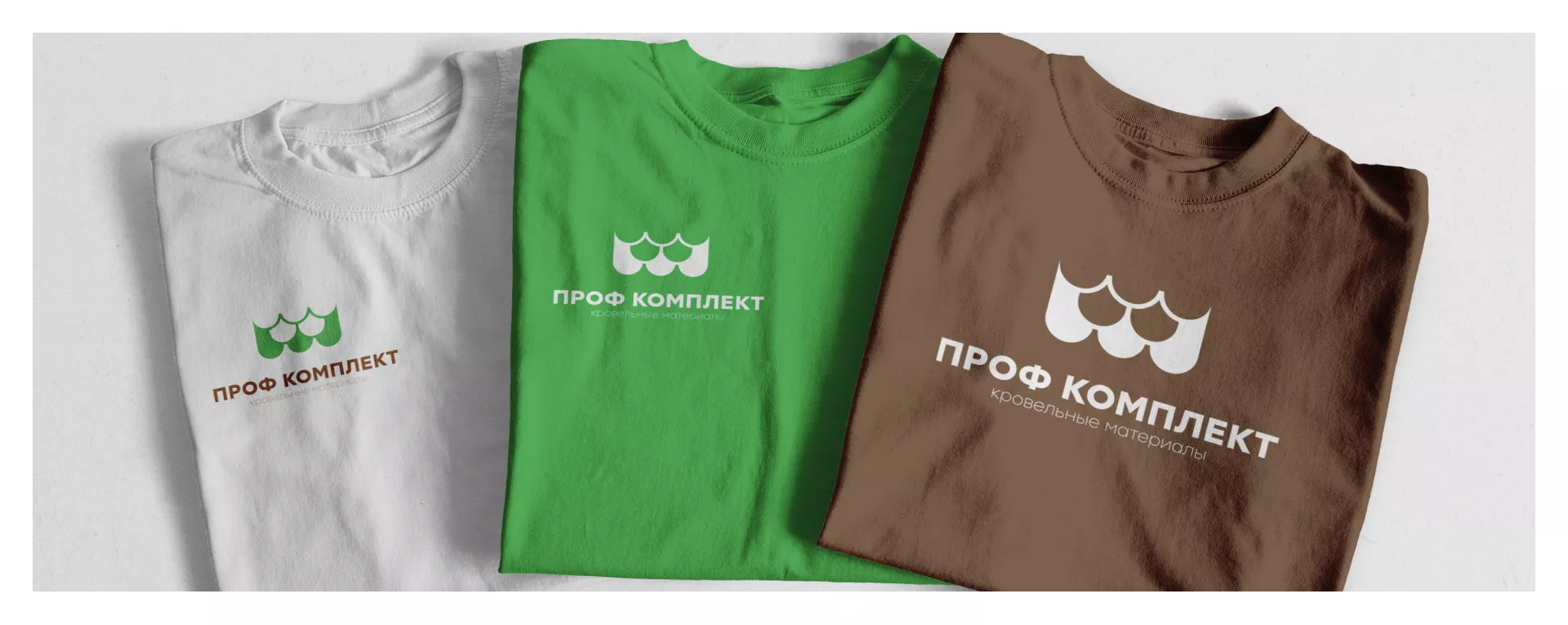 Создание логотипа компании «Проф Комплект» в Арсеньеве