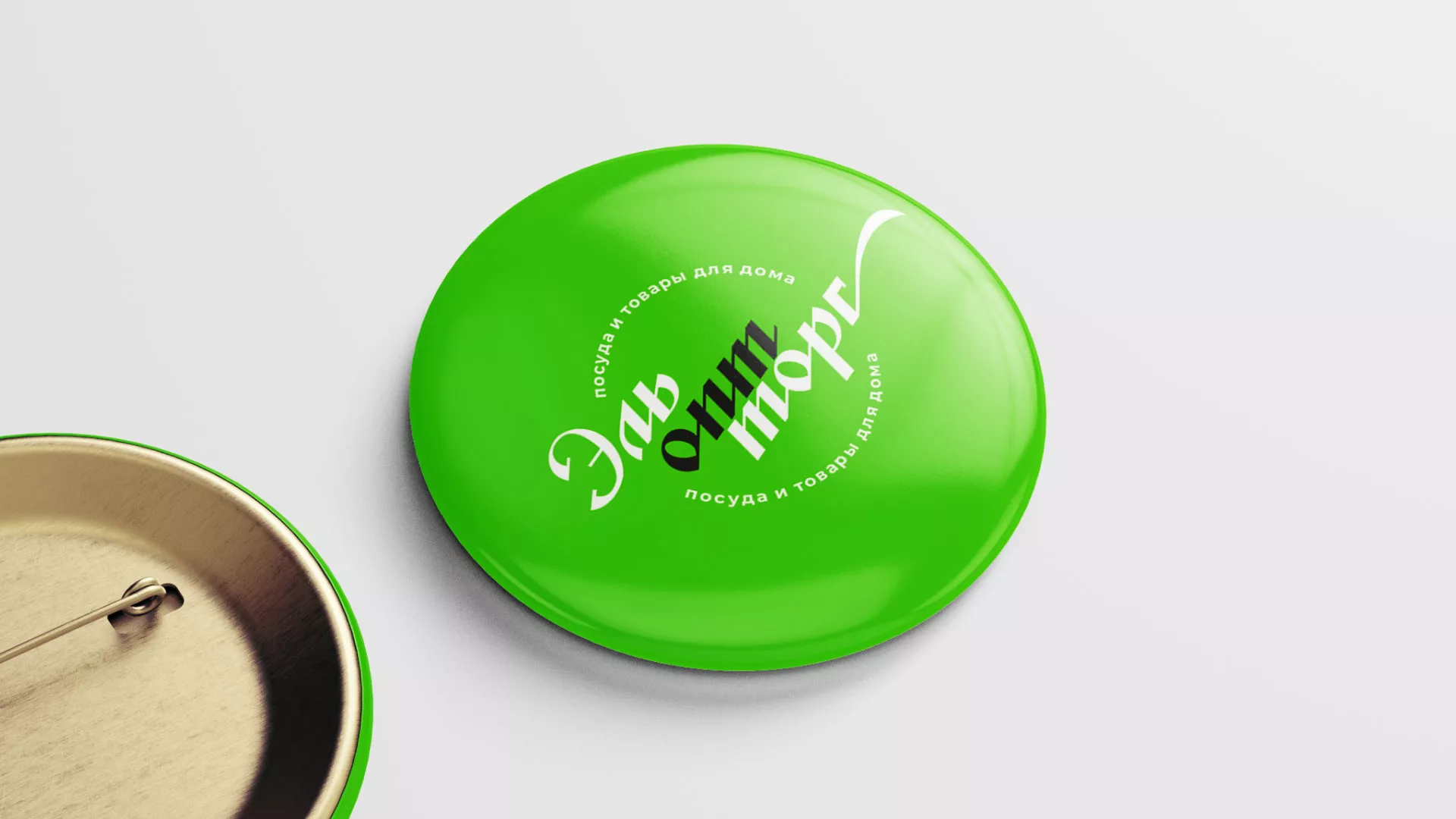 Разработка логотипа компании «ЭльОптТорг» в Арсеньеве