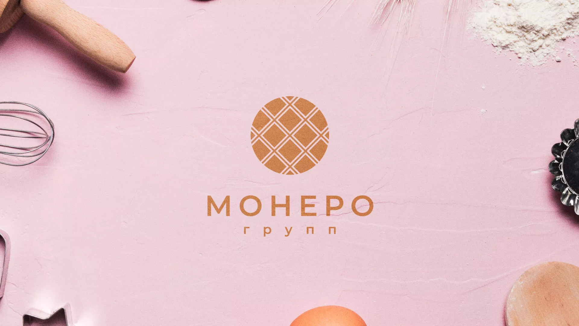 Разработка логотипа компании «Монеро групп» в Арсеньеве