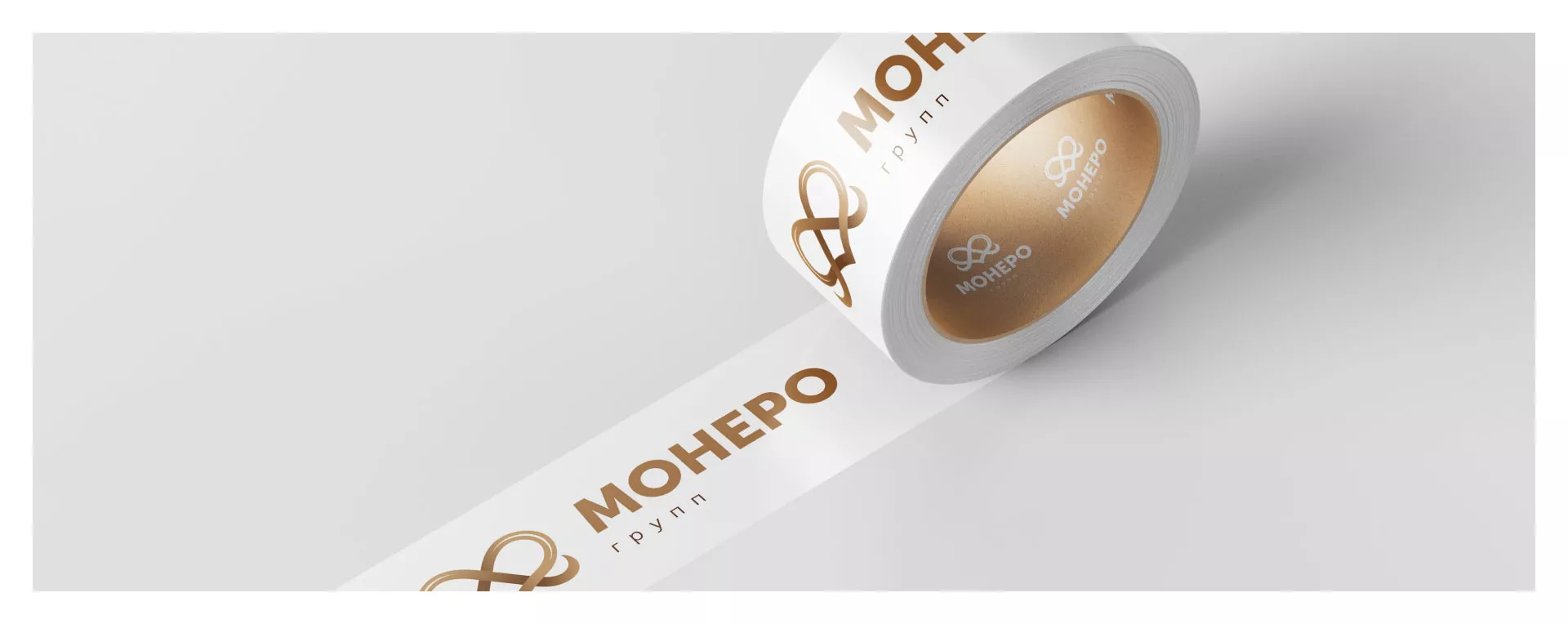 Создание логотипа компании «Монеро групп» в Арсеньеве