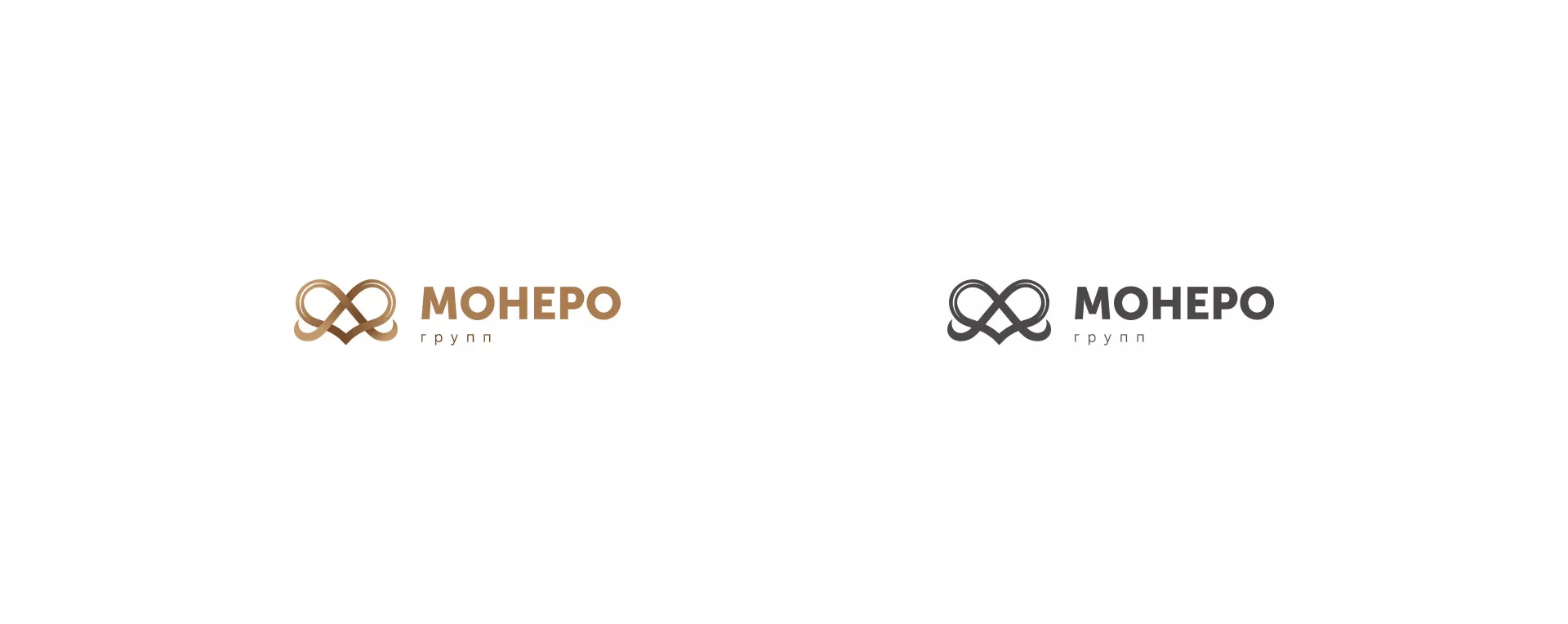 Создание логотипа компании «Монеро групп» в Арсеньеве
