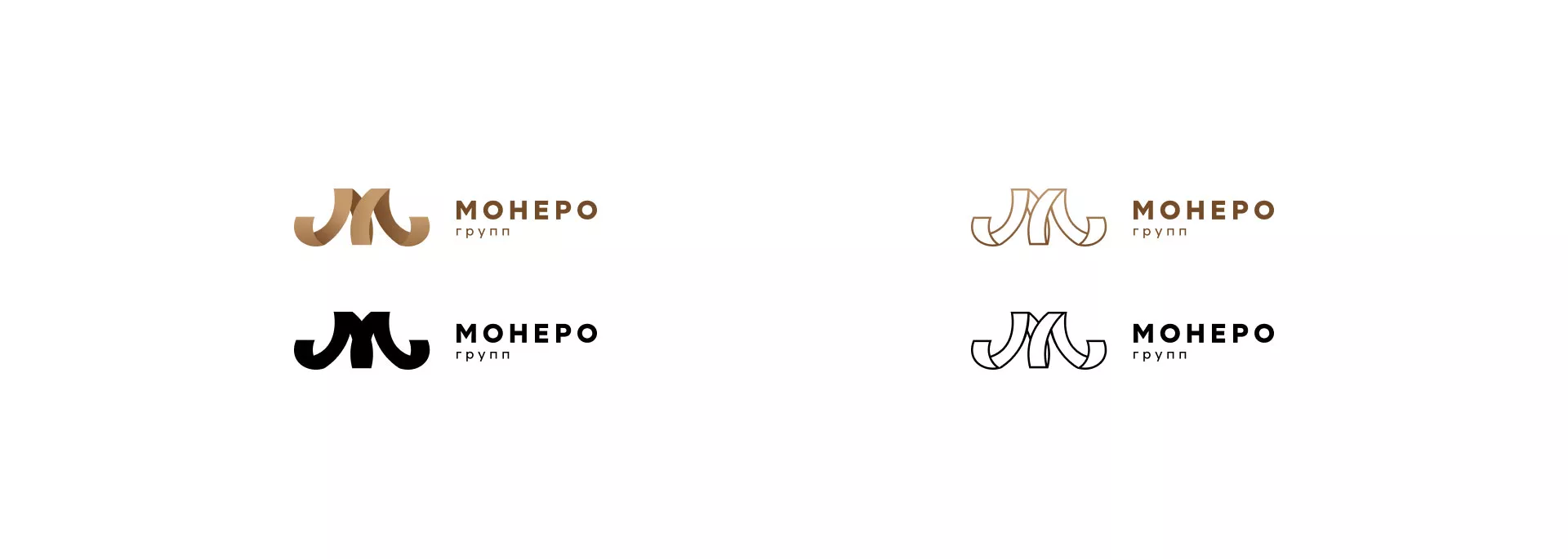 Разработка логотипа для компании «Монеро групп» в Арсеньеве