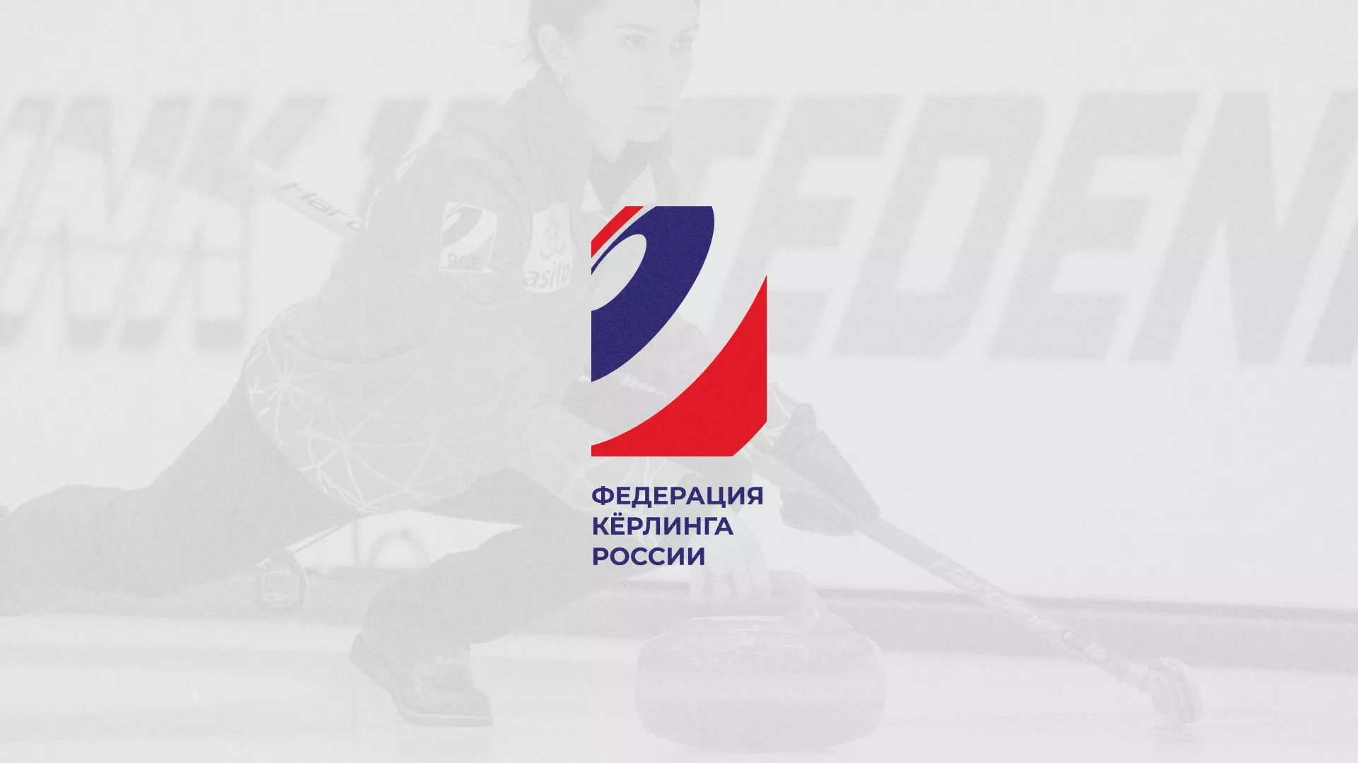 История о том, как мы делали в Арсеньеве модуль онлайн-записи для ФКР