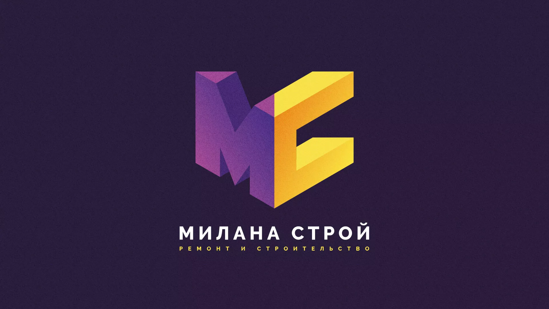 Разработка сайта строительной компании «Милана-Строй» в Арсеньеве