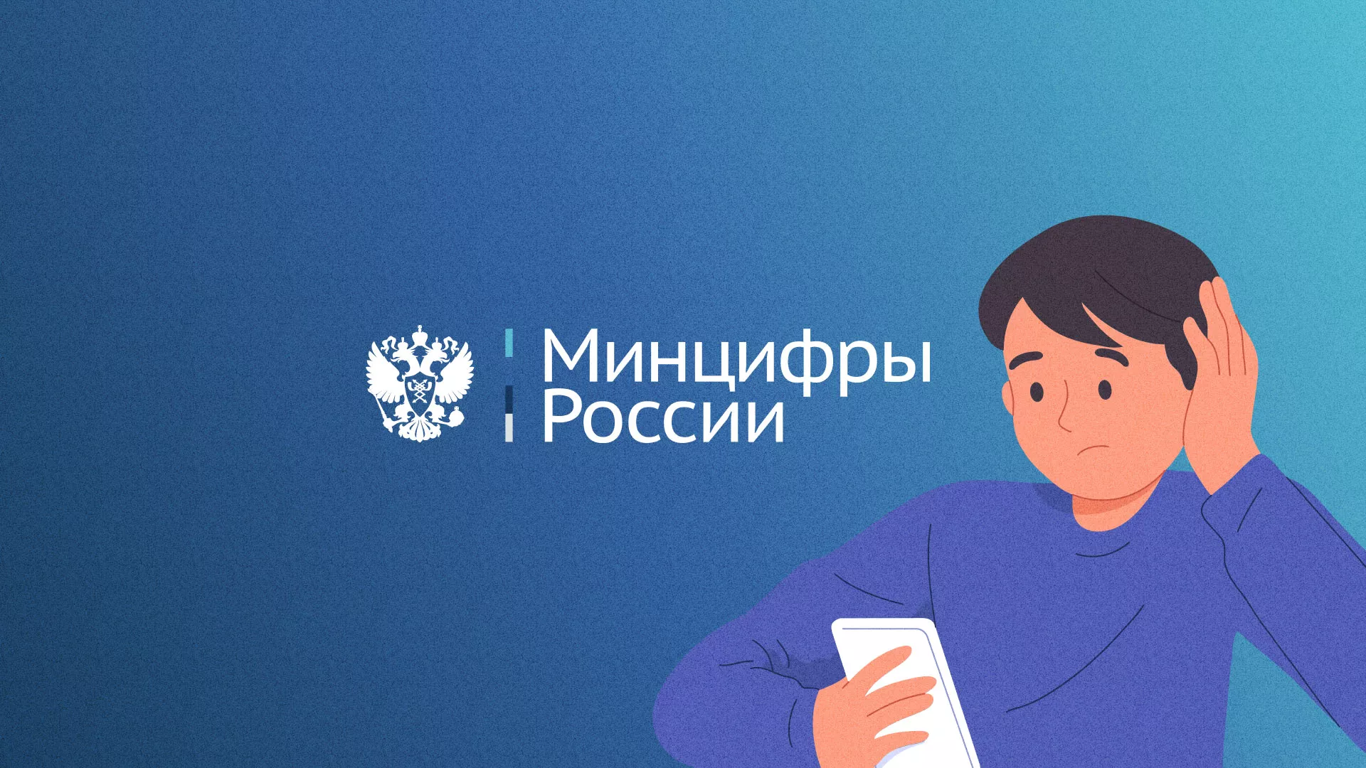 Минцифры и российские сертификаты безопасности SSL для сайтов в Арсеньеве