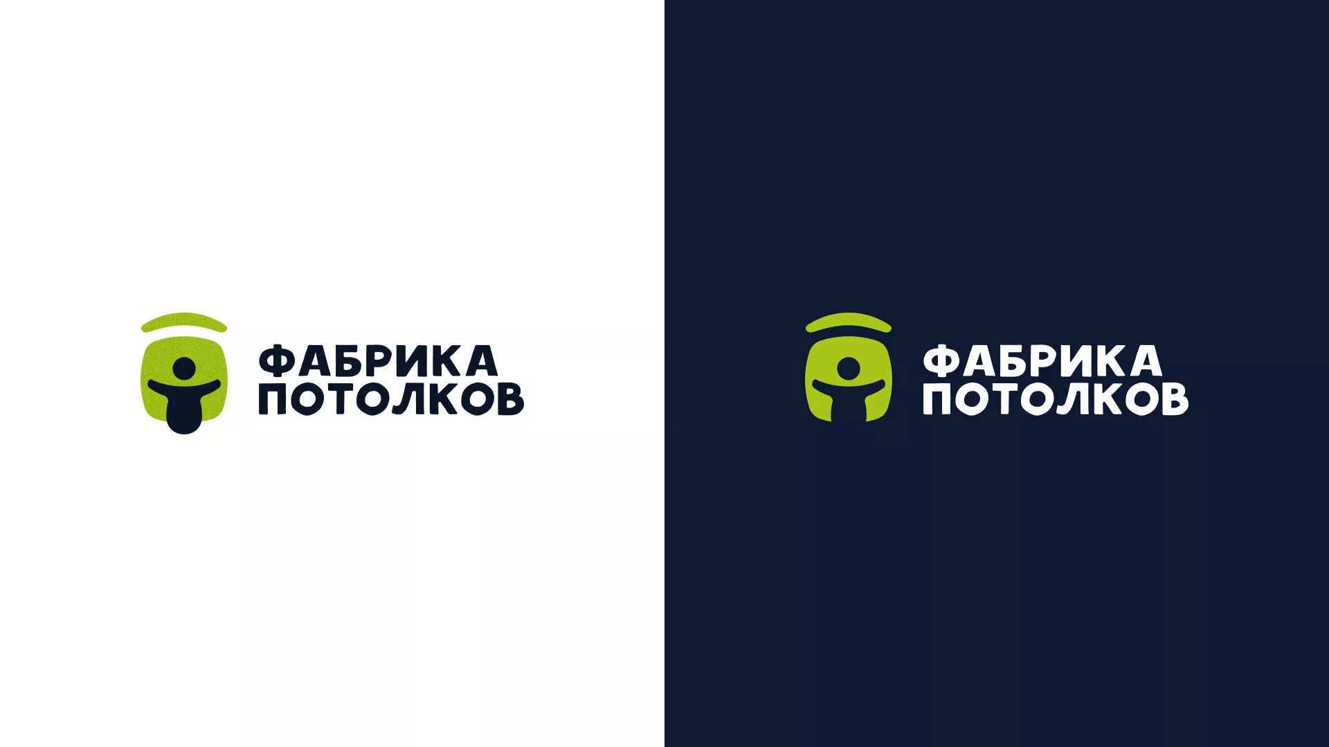 Разработка логотипа для производства натяжных потолков в Арсеньеве