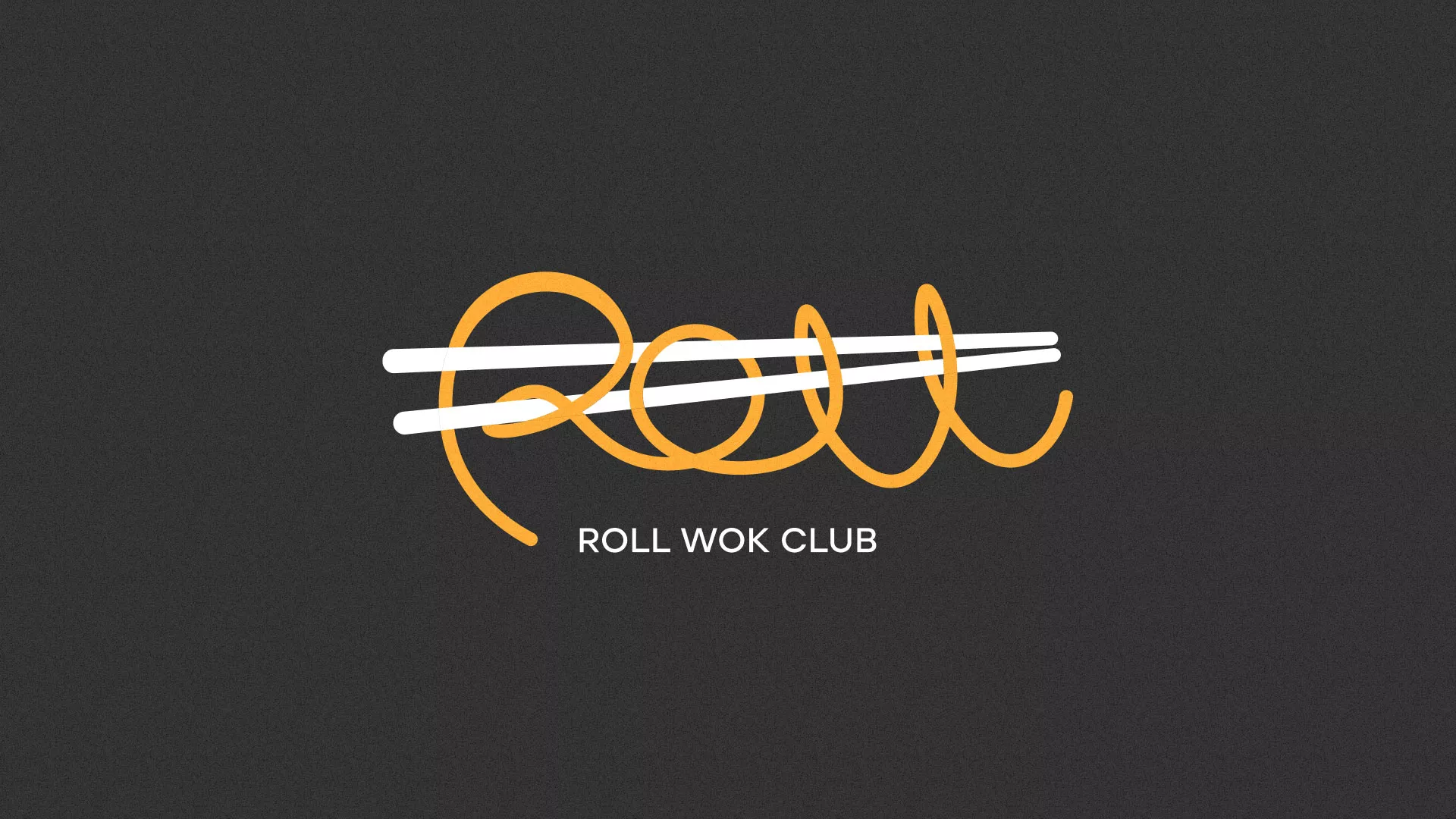 Создание дизайна листовок в Арсеньеве для суши-бара «Roll Wok Club» Создание дизайна листовок в Арсеньеве для суши-бара «Roll Wok Club»