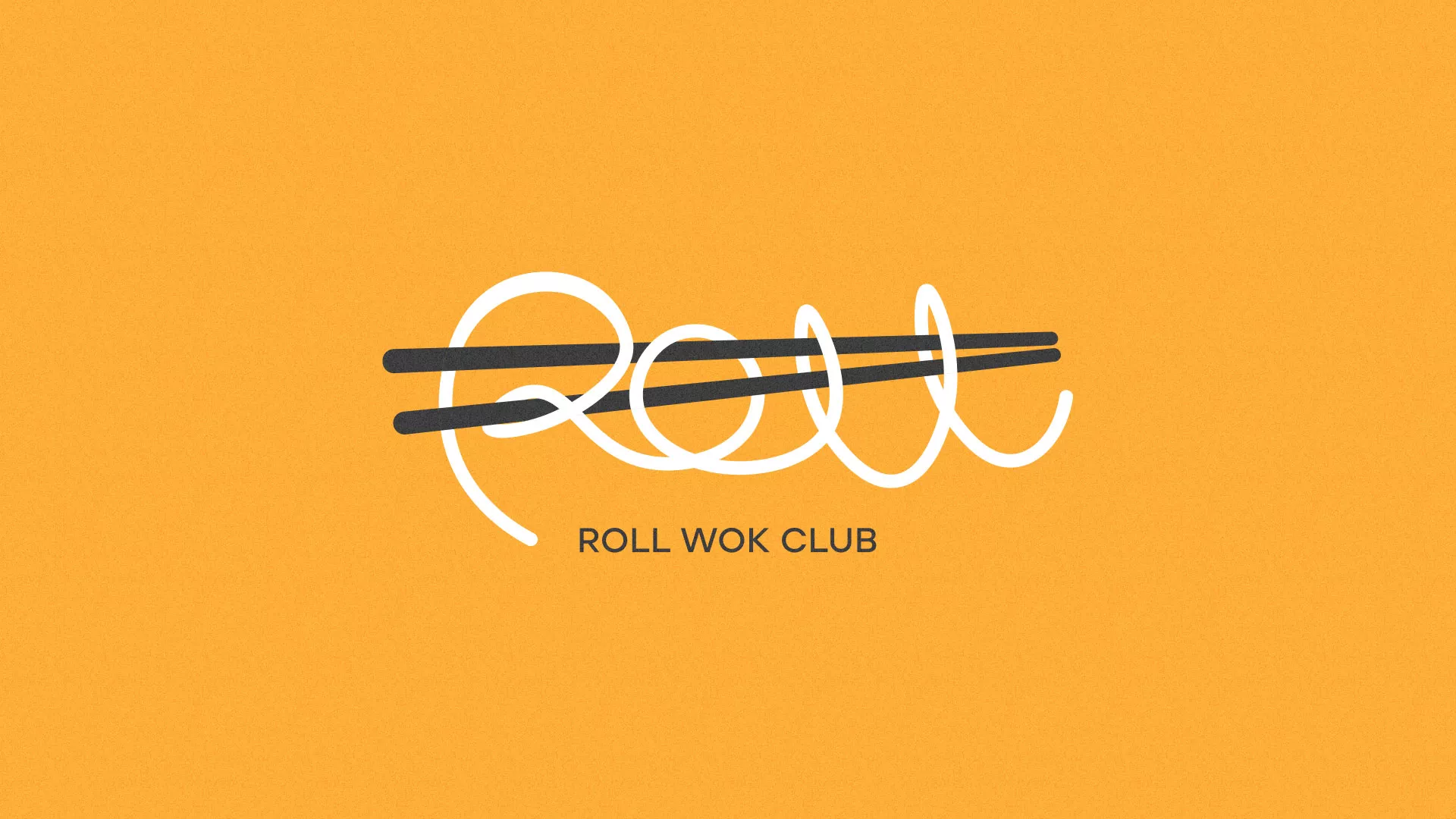 Создание дизайна упаковки в Арсеньеве для суши-бара «Roll Wok Club» Создание дизайна упаковки в Арсеньеве для суши-бара «Roll Wok Club»